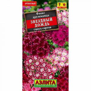 Флокс друммонда Звездный дождь (0,2г.)Ц