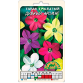 Табак Дивный аромат ЦВ