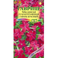 Табак душистый Благоухающая гавань красный *4шт.(Г)