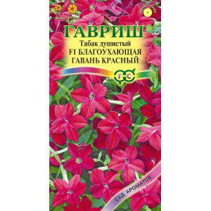 Табак душистый Благоухающая гавань красный *4шт.(Г)
