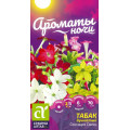 Табак душистый Сенсация/Сем.Алт/цп 0,02гр Ароматы ночи