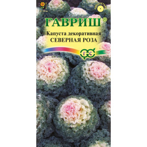 Капуста декоративная Северная роза 0,1гр. (Г)