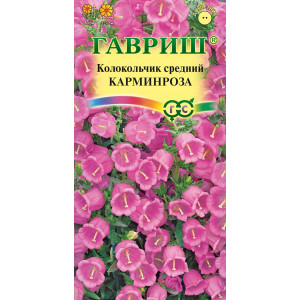 Колокольчик средний Карминроза* 0,1г.(Г)
