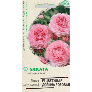 Ранункулюс Цветущая долина, розовая (САКАТА) 3сем.(Г)