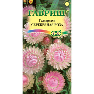 Гелихризум Серебряная роза* 0,01 г (Г)