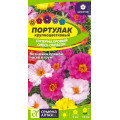 Портулак Супермахровый Смесь/Сем Алт/цп 0,02 гр.