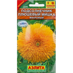 Подсолнечник декор. Плюшевый Мишка (0,5гр.)