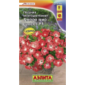 Петуния Аморе Мио сансет F1 (амп) (5 шт.) Ц