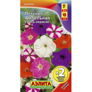 Петуния Ампельная, смесь(0,2г .) Ц