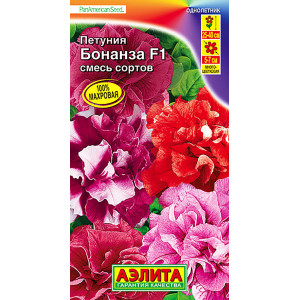Петуния Бонанза F1 многоцветковая, смесь (5др.)
