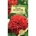 Петуния Валентайн F1махровая крупноцв. 5гранул. проб. сер. Элитная клумба (Г)