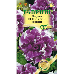 Петуния Голубой плюш F1 махр. 5 шт. (Г)