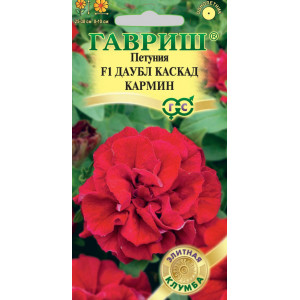 Петуния Даубл Каскад Кармин F1 махр. крупноцв. 5 шт. 