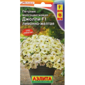 Петуния Джолли F1 лимонно-желтая многоцветковая 