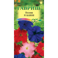 Петуния Канон, смесь F1 гранул. пробирка*7др.(Г)