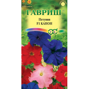 Петуния Канон, смесь F1 гранул. пробирка*7др.(Г)