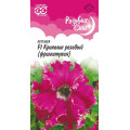 Петуния Кринолин розовый F1 бахр. 5др. (Г)