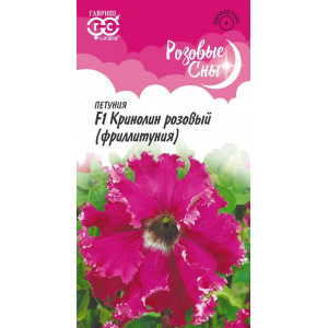 Петуния Кринолин розовый F1 бахр. 5др. (Г)