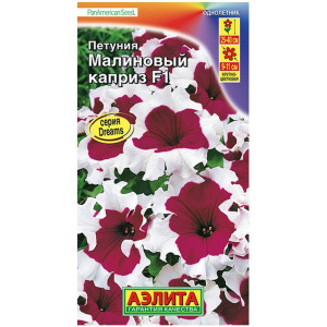 Петуния Малиновый каприз многоцветковая (10др.)