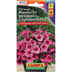 Петуния Мамбо F1 розовая с прожилками многоцветковая (7др.)