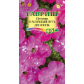 Петуния Млечный путь дип пинк F1 7 шт.  Г