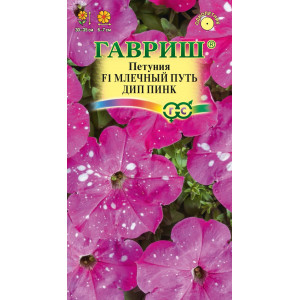 Петуния Млечный путь дип пинк F1 7 шт.  Г