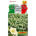 Петуния мини Пикколино лайм F1 многоцветковая (5др.)