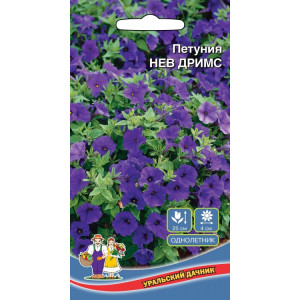 Петуния Нев Дримс 0,05 г. (УД) Е/П