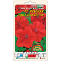 Петуния Ниагара красная ЦВ