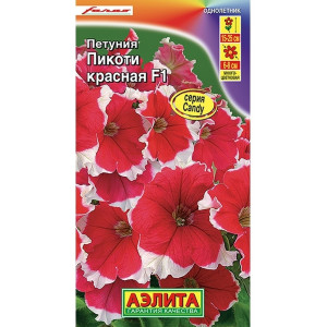 Петуния Пикоти красная F1 многоцветковая(7др)