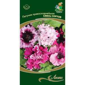 Петуния Превосходнейшая смесь сортов