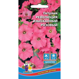 Петуния Революция Изысканный розовый (УД)