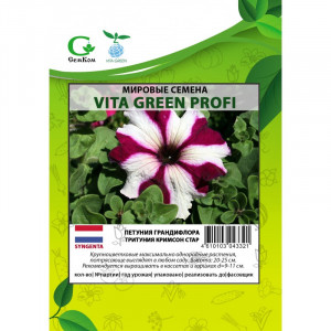 Петуния Тритуния Кримсон Стар F1 (100др) Мировые Семена VITA GREEN