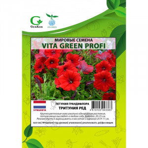 Петуния Тритуния Ред F1 (100др) Мировые Семена VITA GREEN