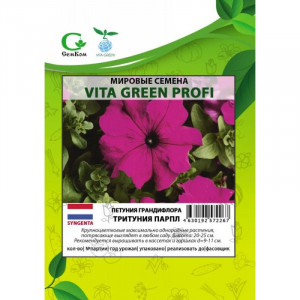 Петуния Тритуния Парпл  F1 (100др) Мировые Семена VITA GREEN