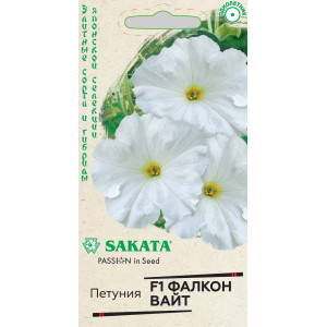 Петуния Фалкон Вайт F1 крупноцв. 5 др.(Г)