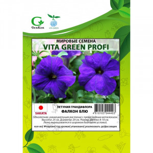 Петуния Фалкон Блю F1 (100др) Мировые Семена VITA GREEN