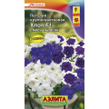 Петуния Хлоя F1 крупноцв., смесь окрасок (7 сем.)Ц.