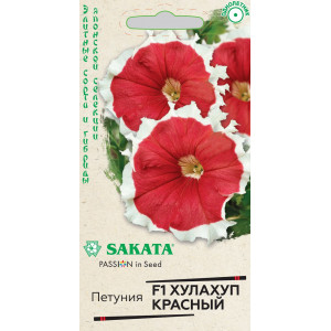 Петуния Хулахуп красный F1 5шт гранул. пробирка(Г)
