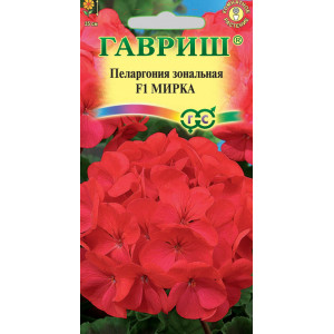 Пеларгония зональная Мирка F1*4сем(Г)