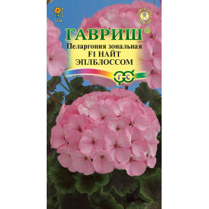 Пеларгония зональная Найт Эплблоссом F1*4шт(Г)