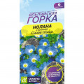 Нолана странная Синяя птица/Сем,Алт/цп 0,3гр									