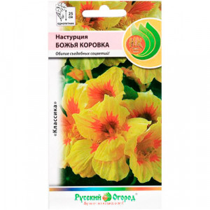 Настурция Божья коровка НК