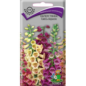 Наперстянка смесь П+Ц