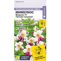 Мимулюс Мэджик Летний поцелуй 7шт (АЛТ)