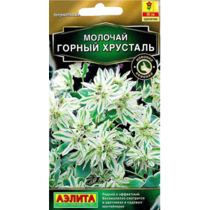 Молочай Горный хрусталь Ц