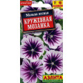 Мальва Кружевная мозаика (0,1гр.)