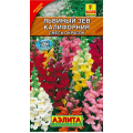 Львиный зев Калифорния, смесь (0,3гр.)
