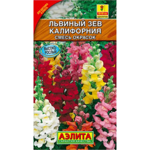 Львиный зев Калифорния, смесь (0,3гр.)