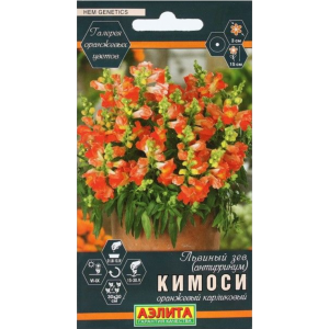 Львиный зев Кимоси оранжевый 10 шт АЭ